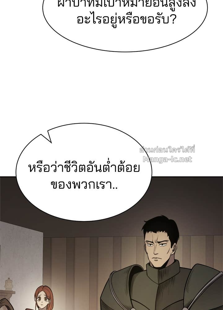 Doujin-Lc- อ่าน โดจิน มังฮวา เกาหลี ญี่ปุ่น จีน แปลไทย ผู้พิชิตเกมป้องกันฐาน ตอนที่ 1 2 3 4 5 6 7 8 9 10 11 12 13 14 ฟรี ไม่มีโฆษณา อ่าน โดจิน Manhwa เกาหลี ญี่ปุ่น จีน เรามีครบ คัดมาให้เน้นๆ โดจิน 18+ รับประกันความฟินโดย Doujin Lc