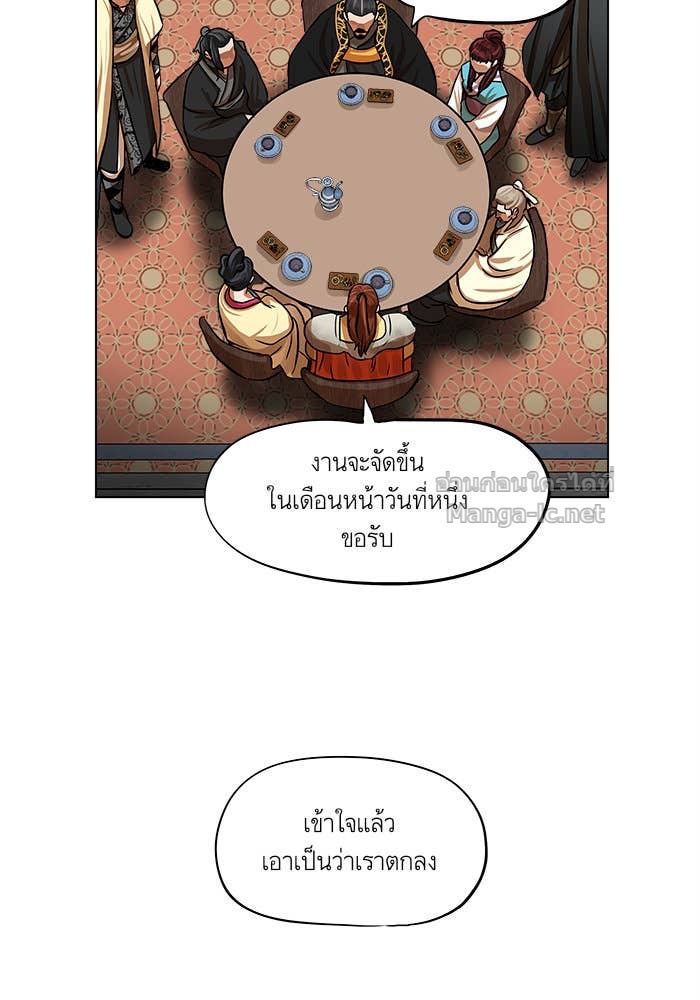 Doujin-Lc- อ่าน โดจิน มังฮวา เกาหลี ญี่ปุ่น จีน แปลไทย องครักษ์แห่งอัครสกุลจาง ตอนที่ 1 2 3 4 5 6 7 8 9 10 11 12 13 14 ฟรี ไม่มีโฆษณา อ่าน โดจิน Manhwa เกาหลี ญี่ปุ่น จีน เรามีครบ คัดมาให้เน้นๆ โดจิน 18+ รับประกันความฟินโดย Doujin Lc