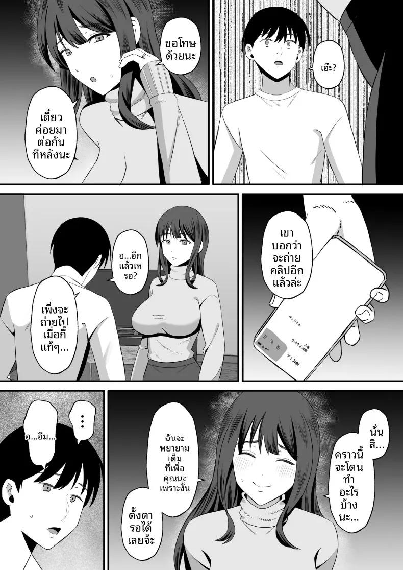 Doujin-Lc- อ่าน โดจิน มังฮวา เกาหลี ญี่ปุ่น จีน แปลไทย ทำเพื่อตัวของสามี (Mochidora) ตอนที่ 1 2 3 4 5 6 7 8 9 10 11 12 13 14 ฟรี ไม่มีโฆษณา อ่าน โดจิน Manhwa เกาหลี ญี่ปุ่น จีน เรามีครบ คัดมาให้เน้นๆ โดจิน 18+ รับประกันความฟินโดย  Doujin Lc
