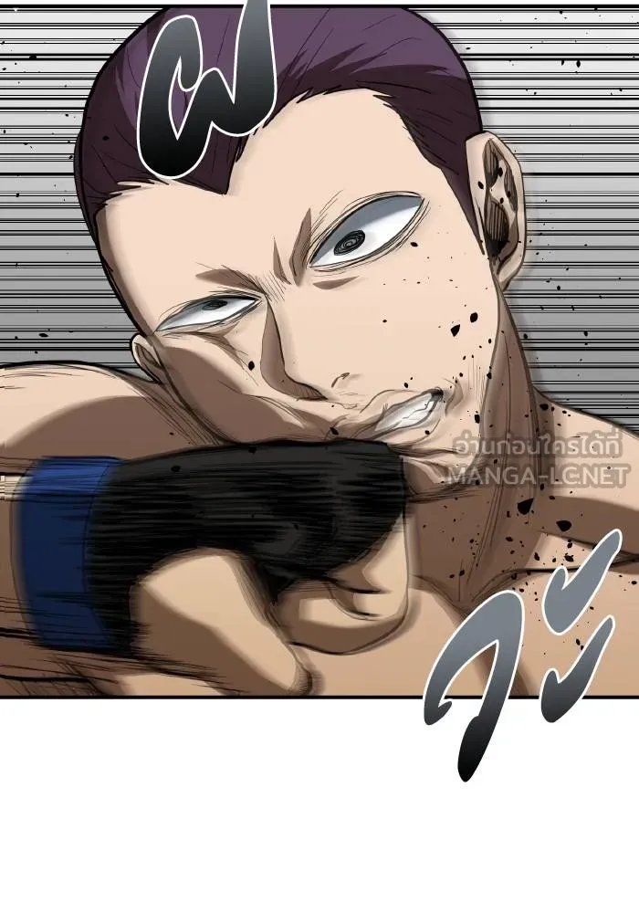 ราชาแห่งอ็อกทากอน ตอนที่ 33 รูปที่ 54