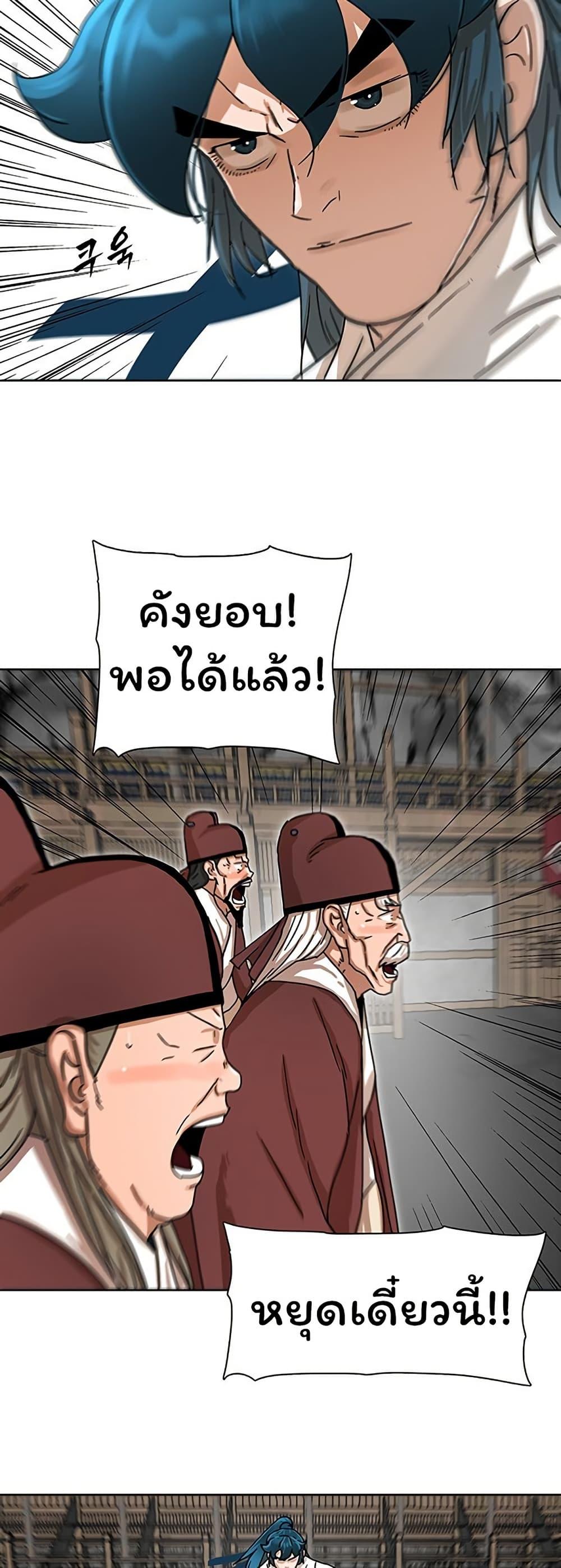 Manga-lc-com อ่านมังงะ อ่านการ์ตูน ออนไลน์ ฟรี Like a Fiery Flame ตอนที่ 1 2 3 4 5 6 7 8 9 10 11 12 13 14 ฟรี ไม่มีโฆษณา Manga-lc - อ่าน มังงะ อ่าน การ์ตูน ออนไลน์ อ่านมังงะ ฟรี