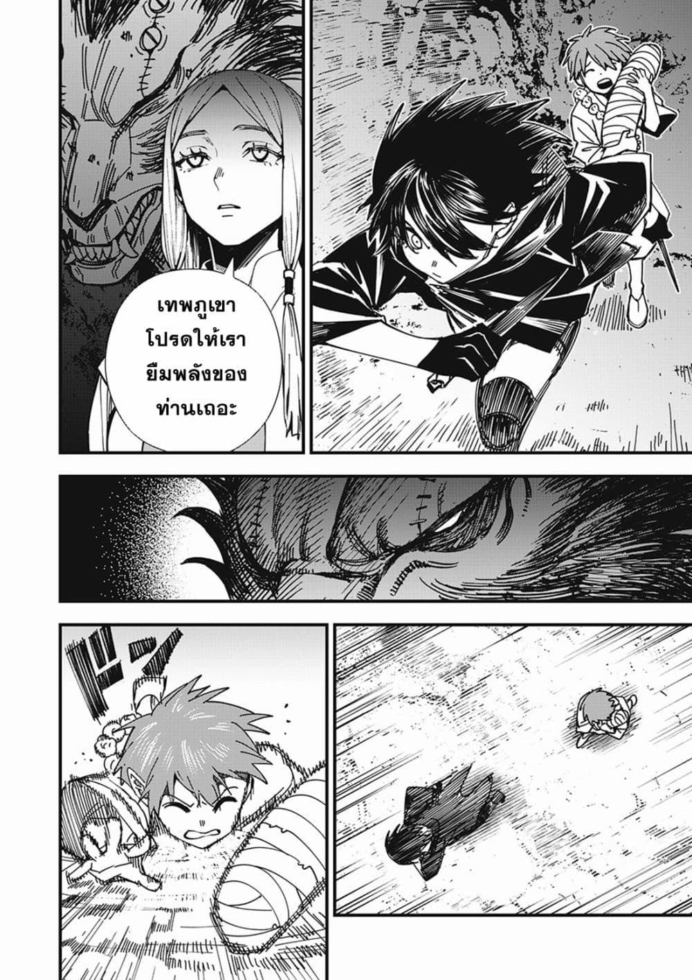 Manga-lc-com อ่านมังงะ อ่านการ์ตูน ออนไลน์ ฟรี Monster Stein ตอนที่ 1 2 3 4 5 6 7 8 9 10 11 12 13 14 ฟรี ไม่มีโฆษณา Manga-lc - อ่าน มังงะ อ่าน การ์ตูน ออนไลน์ อ่านมังงะ ฟรี