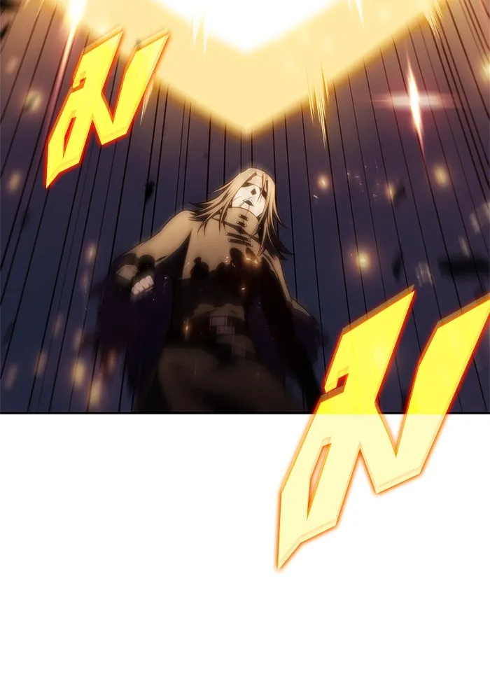 ผู้เล่นหน้าใหม่เลเวลแมกซ์ ตอนที่ 219 โอลด์การ์ด (2) รูปที่ 86