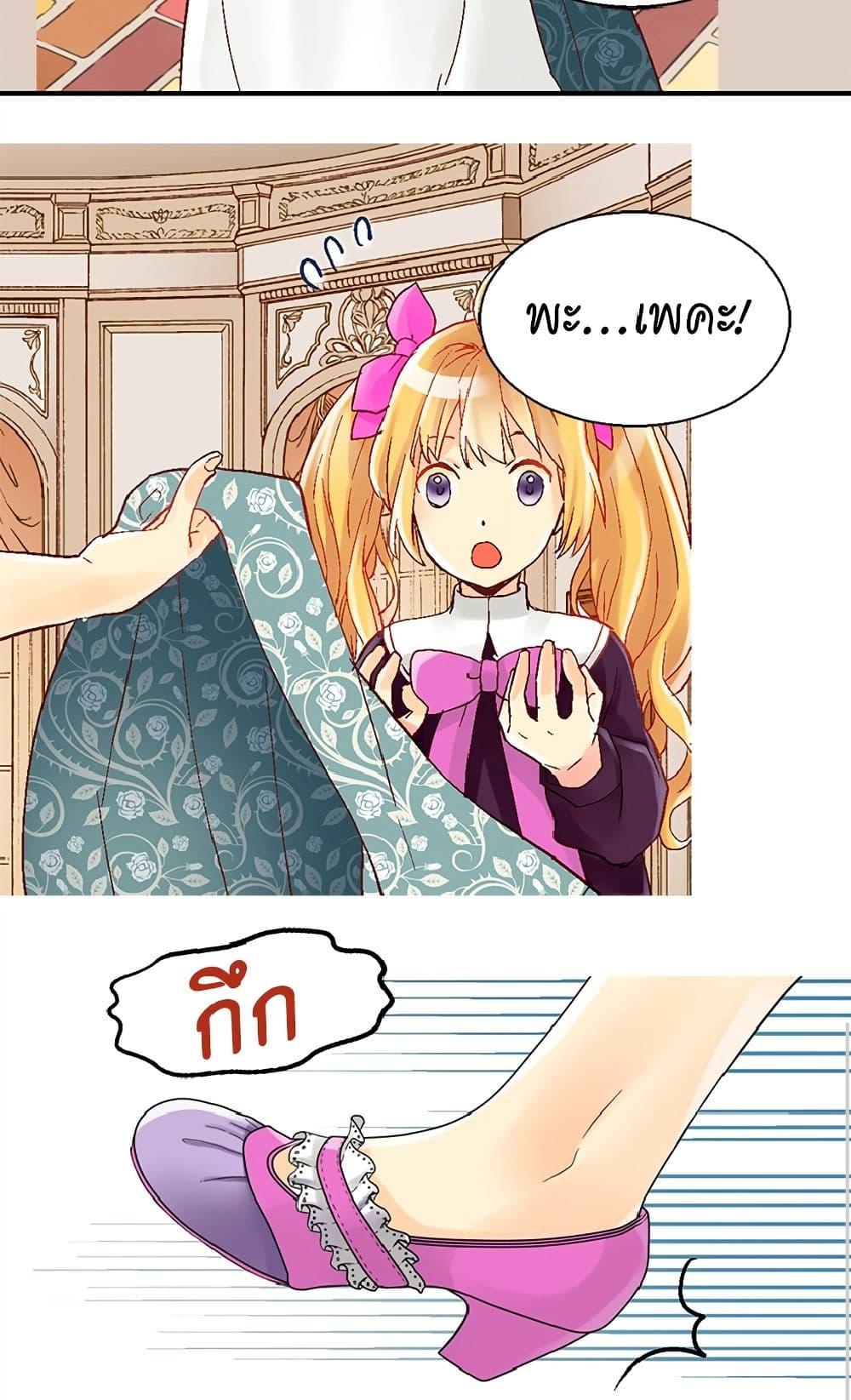 Manga-lc-com อ่านมังงะ อ่านการ์ตูน ออนไลน์ ฟรี Isekai Empress ตอนที่ 1 2 3 4 5 6 7 8 9 10 11 12 13 14 ฟรี ไม่มีโฆษณา Manga-lc - อ่าน มังงะ อ่าน การ์ตูน ออนไลน์ อ่านมังงะ ฟรี