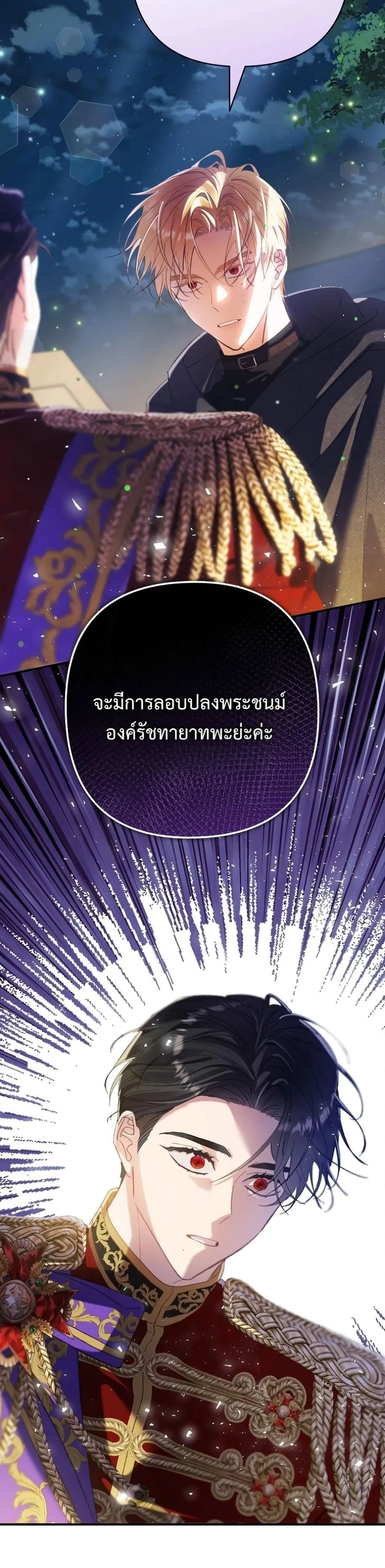 Manga-lc-com อ่านมังงะ อ่านการ์ตูน ออนไลน์ ฟรี I Faked a Pregnancy, but My Husband Returned ตอนที่ 1 2 3 4 5 6 7 8 9 10 11 12 13 14 ฟรี ไม่มีโฆษณา Manga-lc - อ่าน มังงะ อ่าน การ์ตูน ออนไลน์ อ่านมังงะ ฟรี