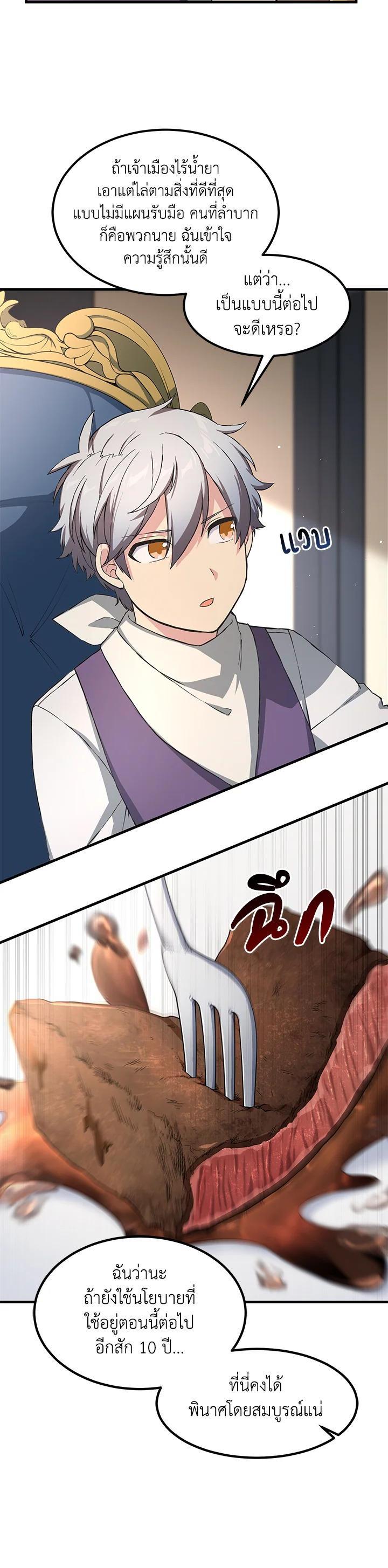 Manga-lc-com อ่านมังงะ อ่านการ์ตูน ออนไลน์ ฟรี How the Pro in His Past Life Sucks the Sweet Honey ตอนที่ 1 2 3 4 5 6 7 8 9 10 11 12 13 14 ฟรี ไม่มีโฆษณา Manga-lc - อ่าน มังงะ อ่าน การ์ตูน ออนไลน์ อ่านมังงะ ฟรี