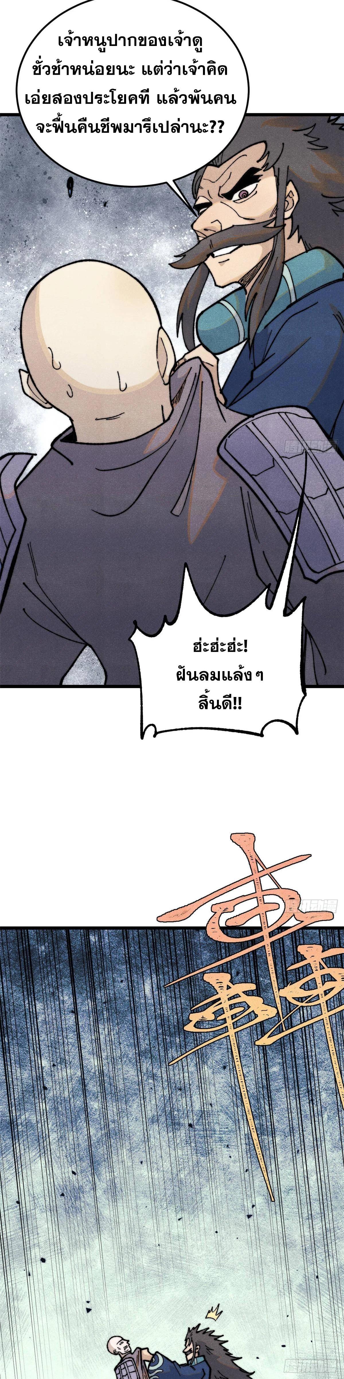 Manga-lc-com อ่านมังงะ อ่านการ์ตูน ออนไลน์ ฟรี All Hail the Sect Leader ตอนที่ 1 2 3 4 5 6 7 8 9 10 11 12 13 14 ฟรี ไม่มีโฆษณา Manga-lc - อ่าน มังงะ อ่าน การ์ตูน ออนไลน์ อ่านมังงะ ฟรี