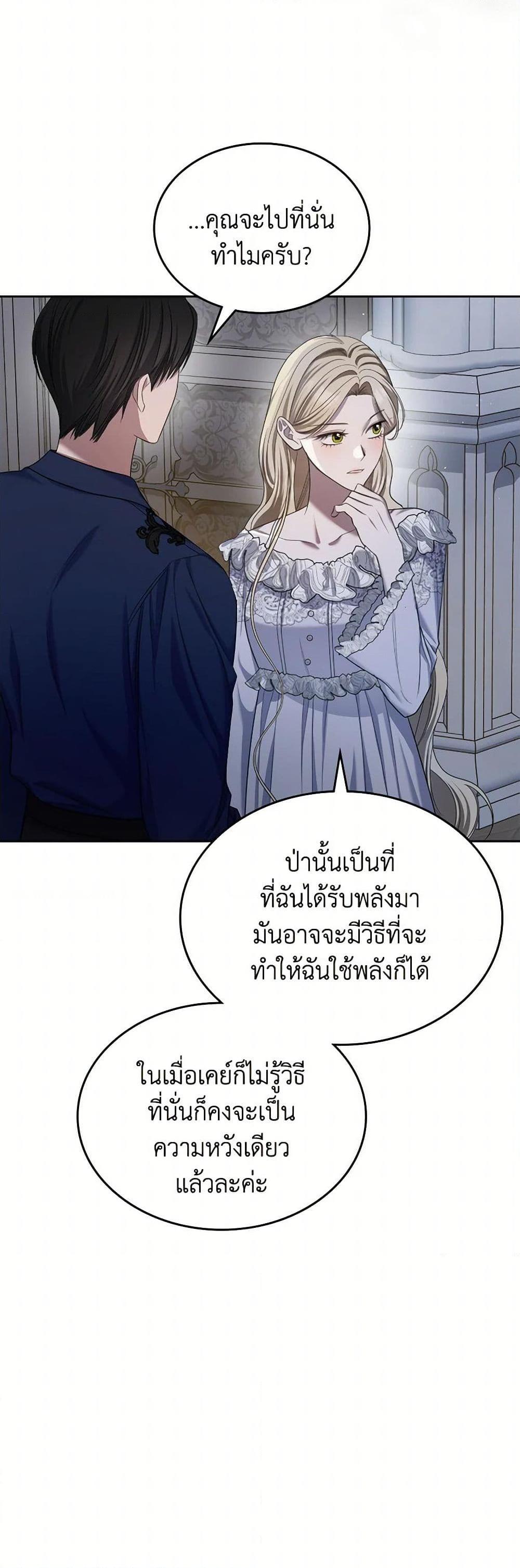 Manga-lc-com อ่านมังงะ อ่านการ์ตูน ออนไลน์ ฟรี The Monster Male Lead Lives Under My Bed ตอนที่ 1 2 3 4 5 6 7 8 9 10 11 12 13 14 ฟรี ไม่มีโฆษณา Manga-lc - อ่าน มังงะ อ่าน การ์ตูน ออนไลน์ อ่านมังงะ ฟรี