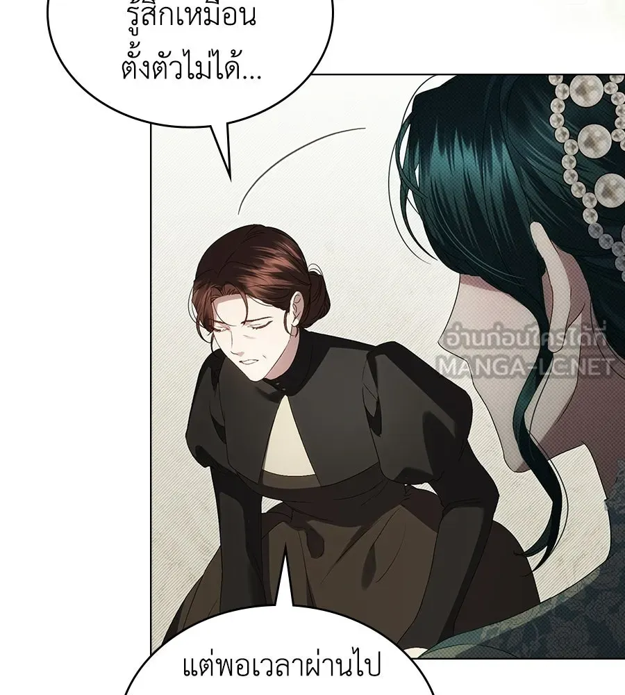 เล่ห์รักชนชั้นสูง ตอนที่ 80 รูปที่ 66
