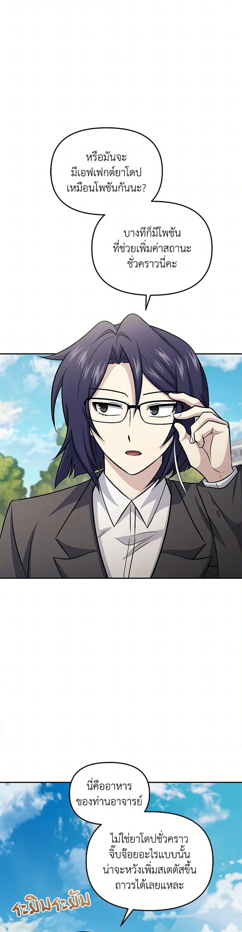 Manga-lc-com อ่านมังงะ อ่านการ์ตูน ออนไลน์ ฟรี Bizarre Restaurant ตอนที่ 1 2 3 4 5 6 7 8 9 10 11 12 13 14 ฟรี ไม่มีโฆษณา Manga-lc - อ่าน มังงะ อ่าน การ์ตูน ออนไลน์ อ่านมังงะ ฟรี