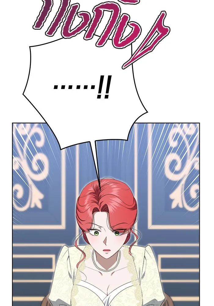 ขอวิธีส่งสามีลงนรก ตอนที่ 15 รูปที่ 104