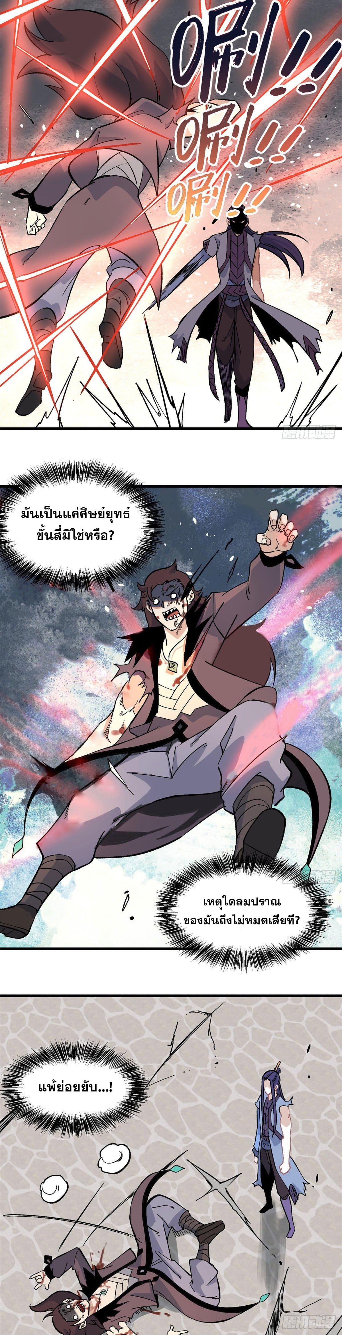 Manga-lc-com อ่านมังงะ อ่านการ์ตูน ออนไลน์ ฟรี All Hail the Sect Leader ตอนที่ 1 2 3 4 5 6 7 8 9 10 11 12 13 14 ฟรี ไม่มีโฆษณา Manga-lc - อ่าน มังงะ อ่าน การ์ตูน ออนไลน์ อ่านมังงะ ฟรี