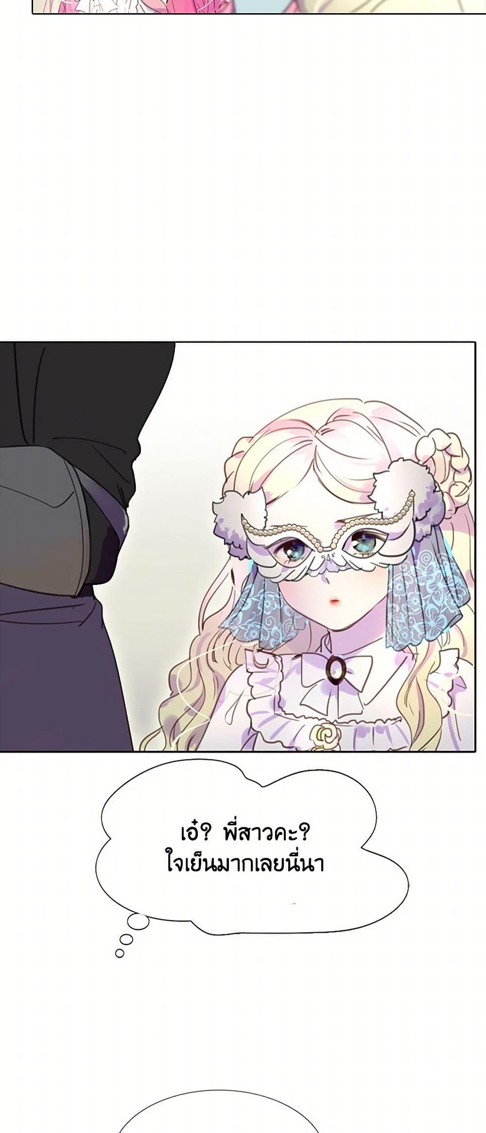 Manga-lc-com อ่านมังงะ อ่านการ์ตูน ออนไลน์ ฟรี Miss Not-So Sidekick ตอนที่ 1 2 3 4 5 6 7 8 9 10 11 12 13 14 ฟรี ไม่มีโฆษณา Manga-lc - อ่าน มังงะ อ่าน การ์ตูน ออนไลน์ อ่านมังงะ ฟรี