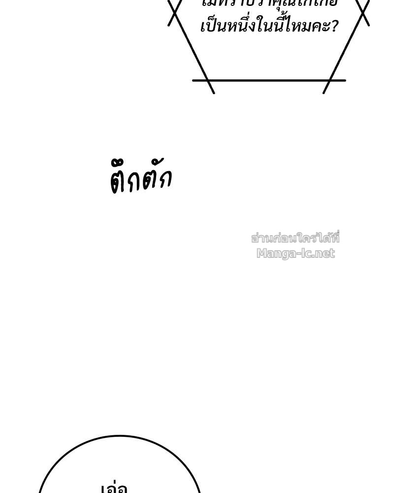 Doujin-Lc- อ่าน โดจิน มังฮวา เกาหลี ญี่ปุ่น จีน แปลไทย บอกมาค่าตัวเท่าไหร่ ตอนที่ 1 2 3 4 5 6 7 8 9 10 11 12 13 14 ฟรี ไม่มีโฆษณา อ่าน โดจิน Manhwa เกาหลี ญี่ปุ่น จีน เรามีครบ คัดมาให้เน้นๆ โดจิน 18+ รับประกันความฟินโดย Doujin Lc