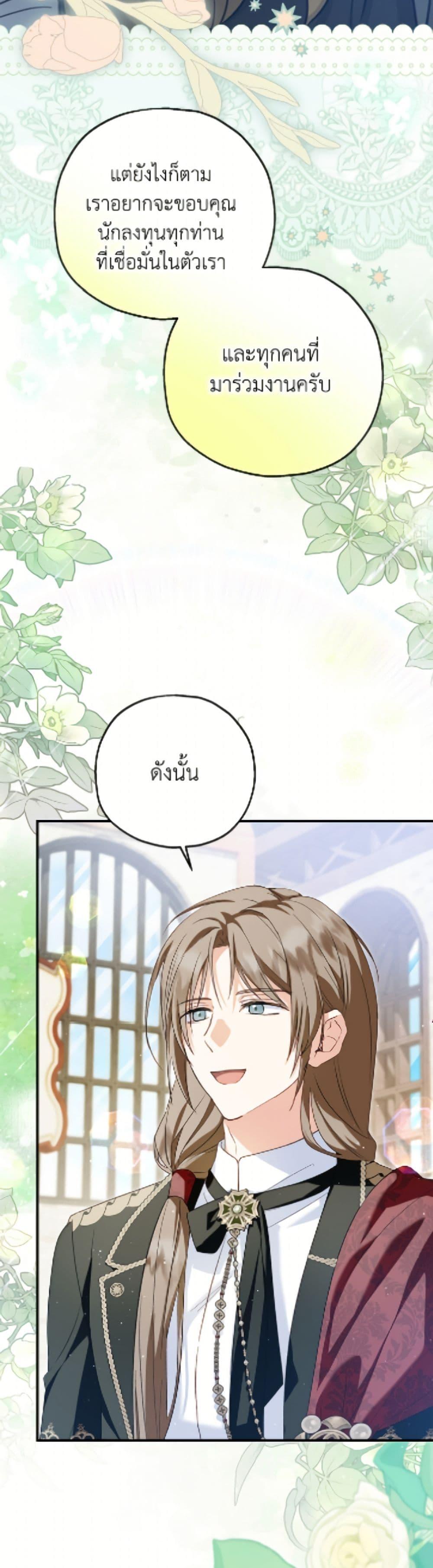 Manga-lc-com อ่านมังงะ อ่านการ์ตูน ออนไลน์ ฟรี The Adopted Daughter-in-law Wants To Leave ตอนที่ 1 2 3 4 5 6 7 8 9 10 11 12 13 14 ฟรี ไม่มีโฆษณา Manga-lc - อ่าน มังงะ อ่าน การ์ตูน ออนไลน์ อ่านมังงะ ฟรี