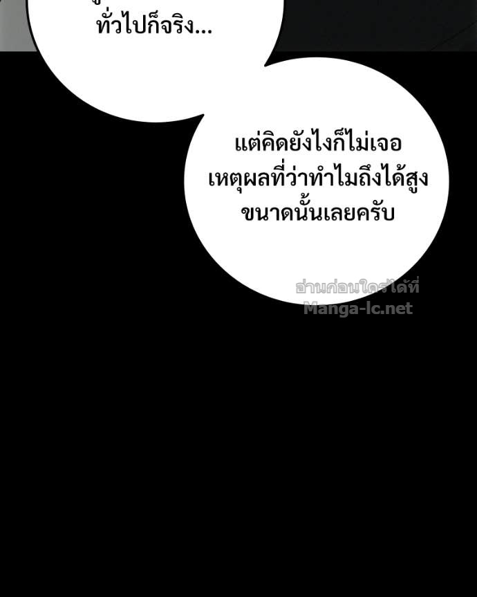 Doujin-Lc- อ่าน โดจิน มังฮวา เกาหลี ญี่ปุ่น จีน แปลไทย บอกมาค่าตัวเท่าไหร่ ตอนที่ 1 2 3 4 5 6 7 8 9 10 11 12 13 14 ฟรี ไม่มีโฆษณา อ่าน โดจิน Manhwa เกาหลี ญี่ปุ่น จีน เรามีครบ คัดมาให้เน้นๆ โดจิน 18+ รับประกันความฟินโดย Doujin Lc