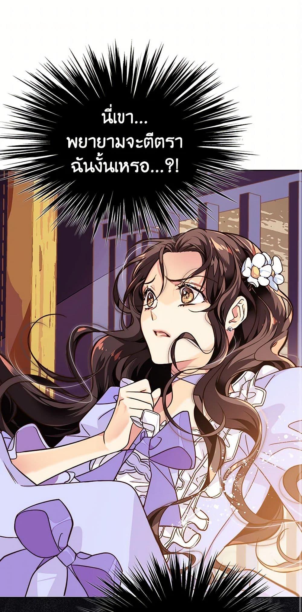 Manga-lc-com อ่านมังงะ อ่านการ์ตูน ออนไลน์ ฟรี Beatrice ตอนที่ 1 2 3 4 5 6 7 8 9 10 11 12 13 14 ฟรี ไม่มีโฆษณา Manga-lc - อ่าน มังงะ อ่าน การ์ตูน ออนไลน์ อ่านมังงะ ฟรี