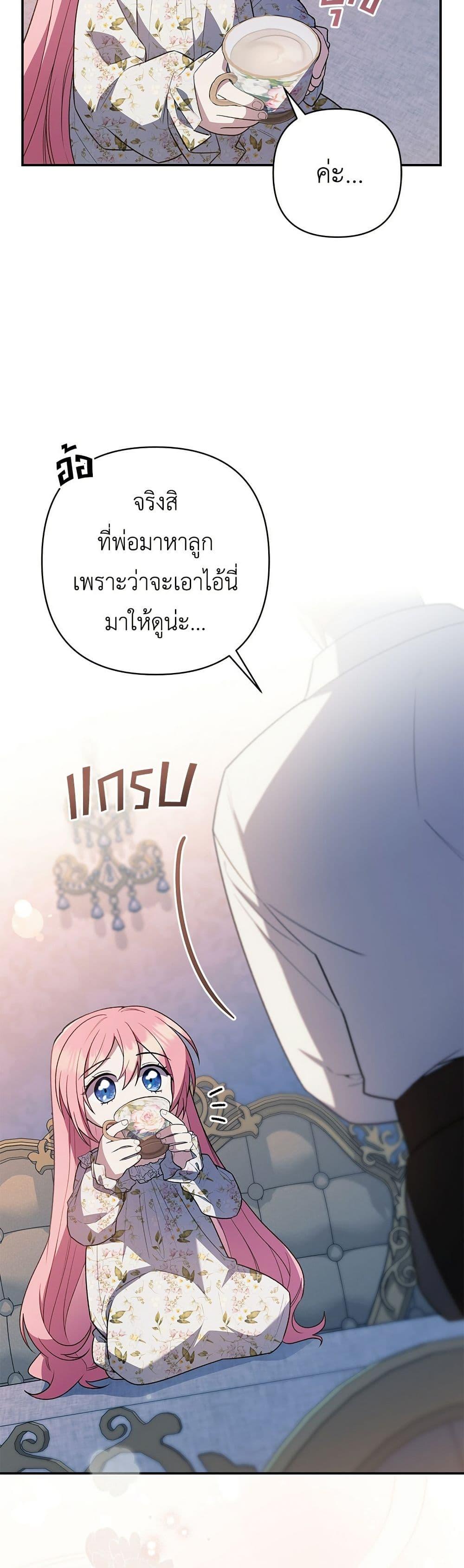 Manga-lc-com อ่านมังงะ อ่านการ์ตูน ออนไลน์ ฟรี The Youngest Daughter of the Legendary ตอนที่ 1 2 3 4 5 6 7 8 9 10 11 12 13 14 ฟรี ไม่มีโฆษณา Manga-lc - อ่าน มังงะ อ่าน การ์ตูน ออนไลน์ อ่านมังงะ ฟรี