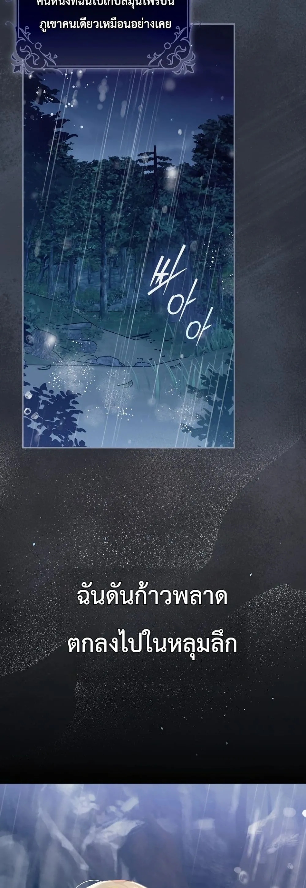 Manga-lc-com อ่านมังงะ อ่านการ์ตูน ออนไลน์ ฟรี Marked as the Tyrant’s Daughter-in-Law ตอนที่ 1 2 3 4 5 6 7 8 9 10 11 12 13 14 ฟรี ไม่มีโฆษณา Manga-lc - อ่าน มังงะ อ่าน การ์ตูน ออนไลน์ อ่านมังงะ ฟรี