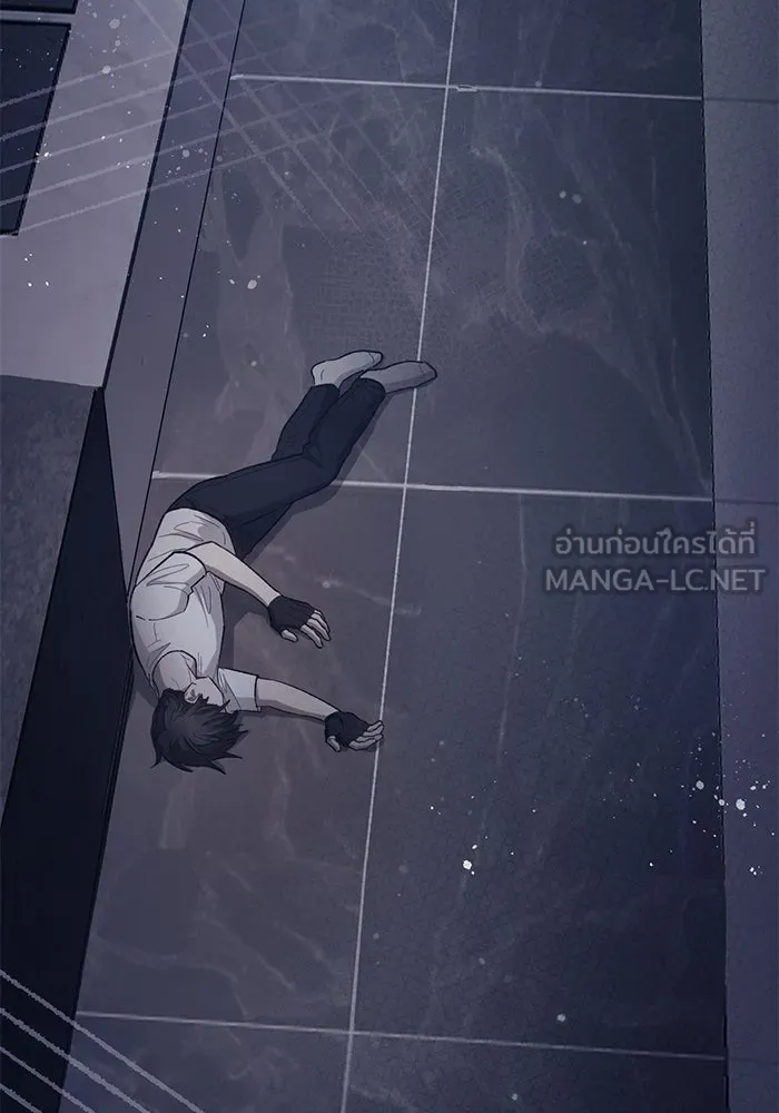 My S-Class Hunters ตอนที่ 82 สิ่งที่ถูกตัดออกไป (2) รูปที่ 6