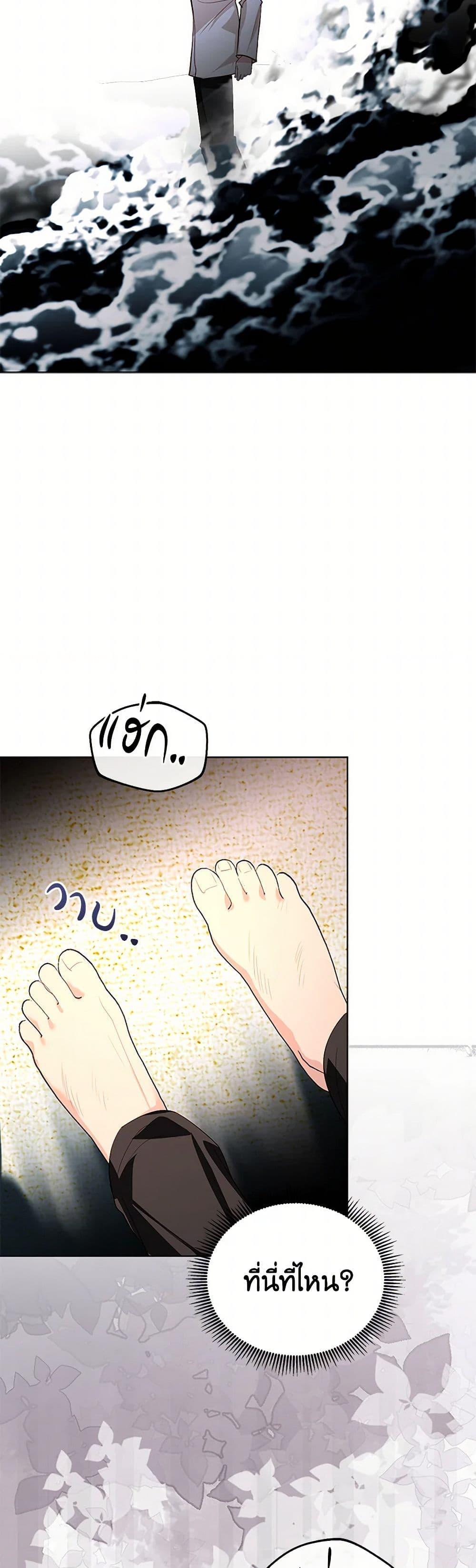 Manga-lc-com อ่านมังงะ อ่านการ์ตูน ออนไลน์ ฟรี My Father, the Possessive Demi-God ตอนที่ 1 2 3 4 5 6 7 8 9 10 11 12 13 14 ฟรี ไม่มีโฆษณา Manga-lc - อ่าน มังงะ อ่าน การ์ตูน ออนไลน์ อ่านมังงะ ฟรี