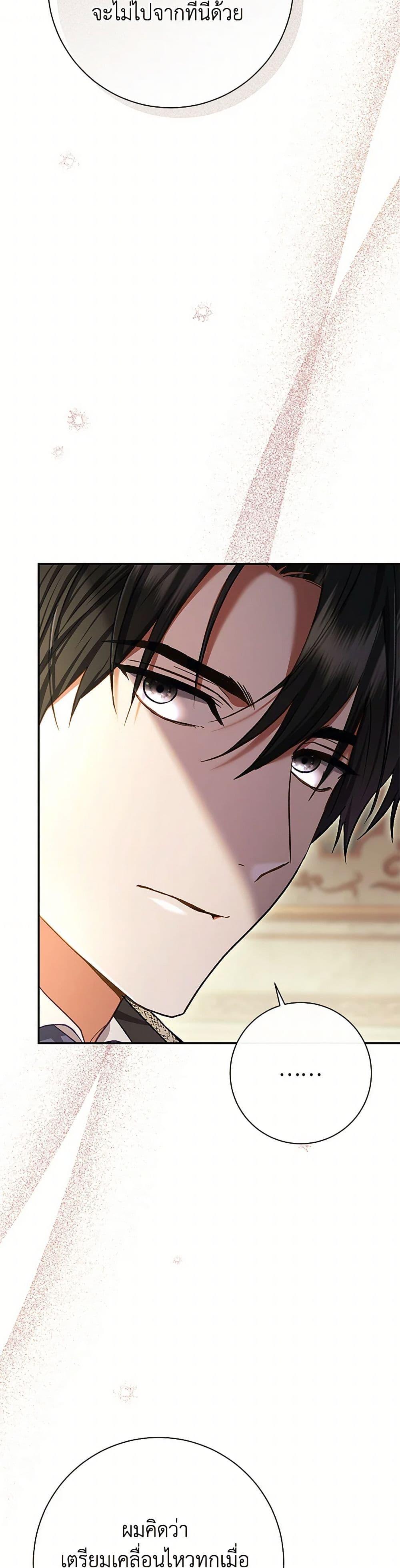 Manga-lc-com อ่านมังงะ อ่านการ์ตูน ออนไลน์ ฟรี The Villain’s Match Is Too Perfect ตอนที่ 1 2 3 4 5 6 7 8 9 10 11 12 13 14 ฟรี ไม่มีโฆษณา Manga-lc - อ่าน มังงะ อ่าน การ์ตูน ออนไลน์ อ่านมังงะ ฟรี