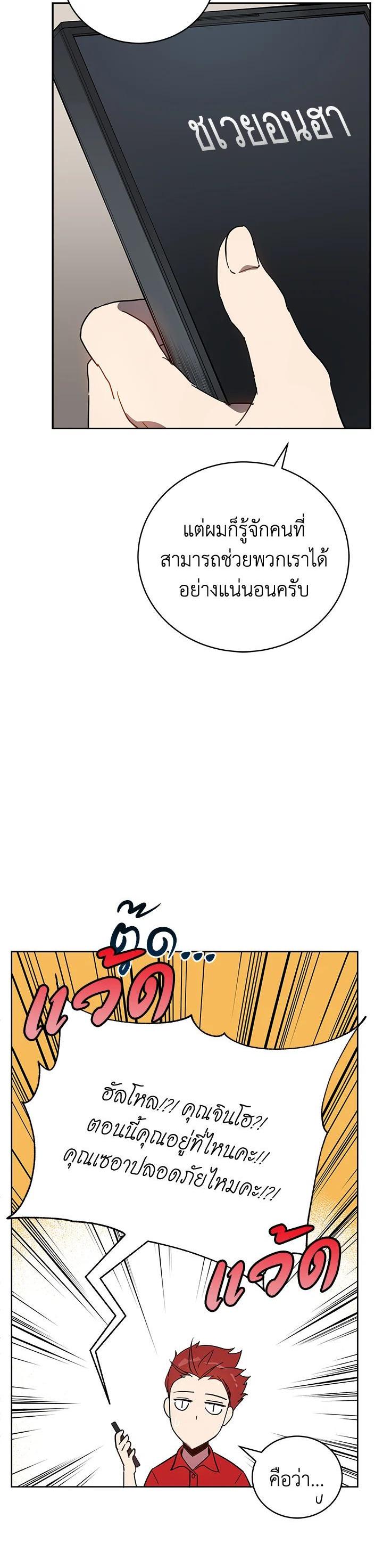 Manga-lc-com อ่านมังงะ อ่านการ์ตูน ออนไลน์ ฟรี The Descent of the Demonic Master ตอนที่ 1 2 3 4 5 6 7 8 9 10 11 12 13 14 ฟรี ไม่มีโฆษณา Manga-lc - อ่าน มังงะ อ่าน การ์ตูน ออนไลน์ อ่านมังงะ ฟรี