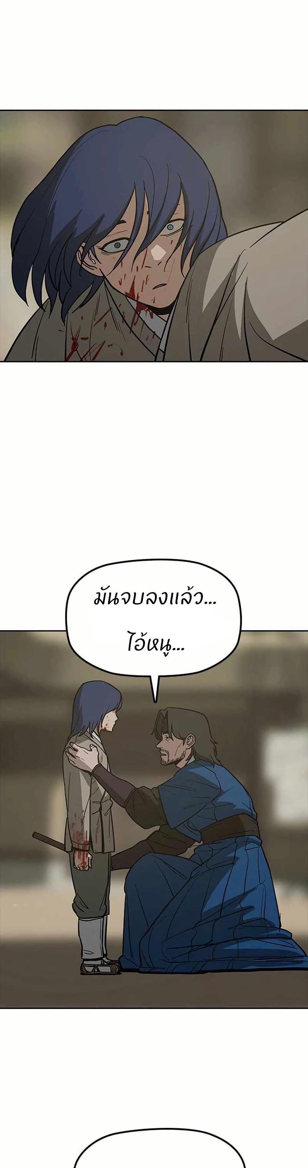 Manga-lc-com อ่านมังงะ อ่านการ์ตูน ออนไลน์ ฟรี Grim Reaper Master of the Underworld ตอนที่ 1 2 3 4 5 6 7 8 9 10 11 12 13 14 ฟรี ไม่มีโฆษณา Manga-lc - อ่าน มังงะ อ่าน การ์ตูน ออนไลน์ อ่านมังงะ ฟรี