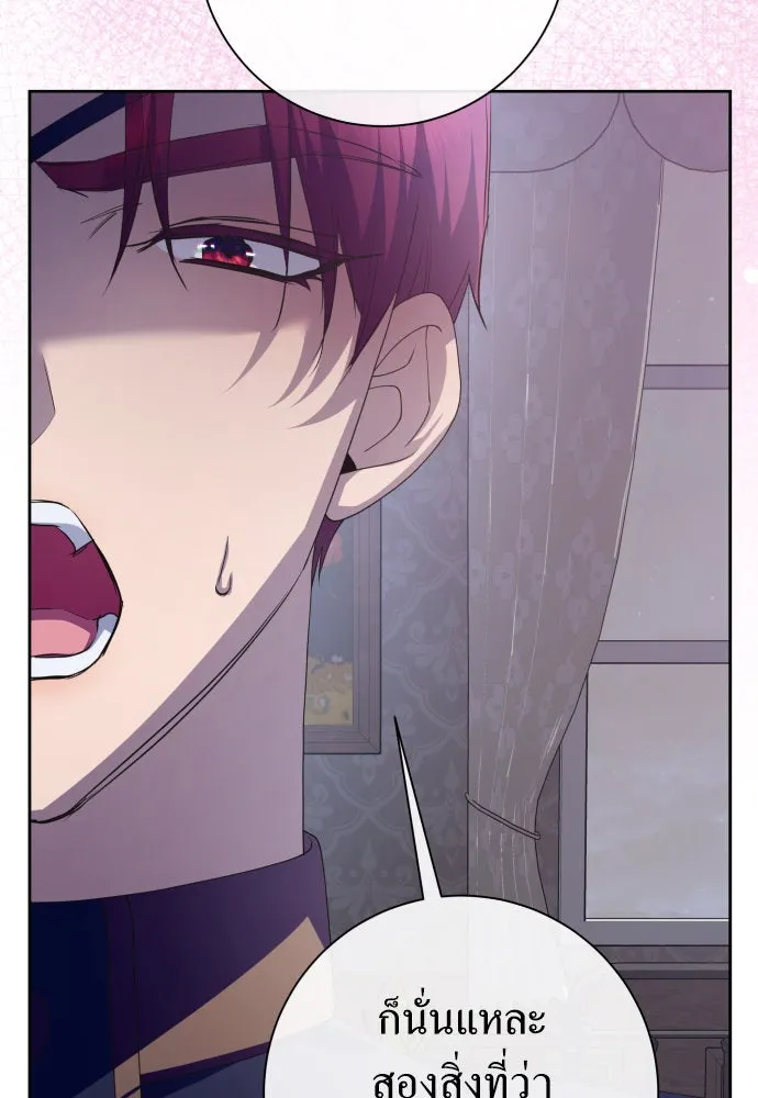 ชิงชีวิตพลิกลิขิตชะตา ตอนที่ 177. หากเทพเจ้าทรงรักลูกจริง(3) รูปที่ 22
