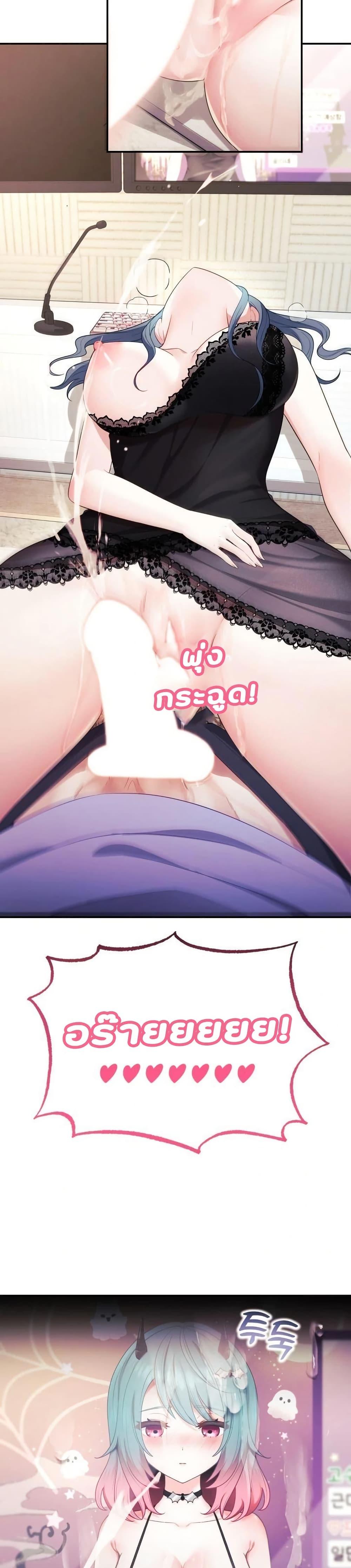 Doujin-Lc- อ่าน โดจิน มังฮวา เกาหลี ญี่ปุ่น จีน แปลไทย My Wife is a VTuber ตอนที่ 1 2 3 4 5 6 7 8 9 10 11 12 13 14 ฟรี ไม่มีโฆษณา อ่าน โดจิน Manhwa เกาหลี ญี่ปุ่น จีน เรามีครบ คัดมาให้เน้นๆ โดจิน 18+ รับประกันความฟินโดย  Doujin Lc