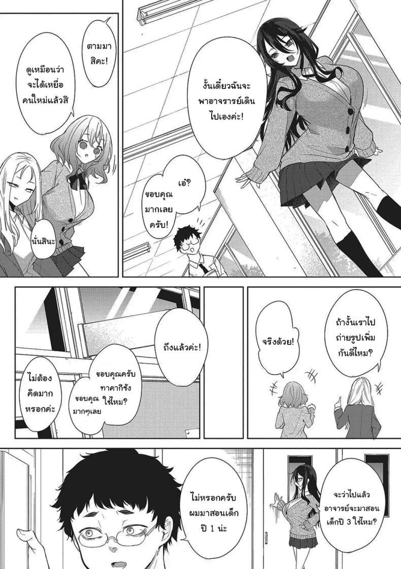 Doujin-Lc- อ่าน โดจิน มังฮวา เกาหลี ญี่ปุ่น จีน แปลไทย จะช่วยให้เสียครั้งแรกให้เอง [Kurokawa Otogi] Fotojenikkuna Omoide Photogenic Memories ตอนที่ 1 2 3 4 5 6 7 8 9 10 11 12 13 14 ฟรี ไม่มีโฆษณา อ่าน โดจิน Manhwa เกาหลี ญี่ปุ่น จีน เรามีครบ คัดมาให้เน้นๆ โดจิน 18+ รับประกันความฟินโดย  Doujin Lc