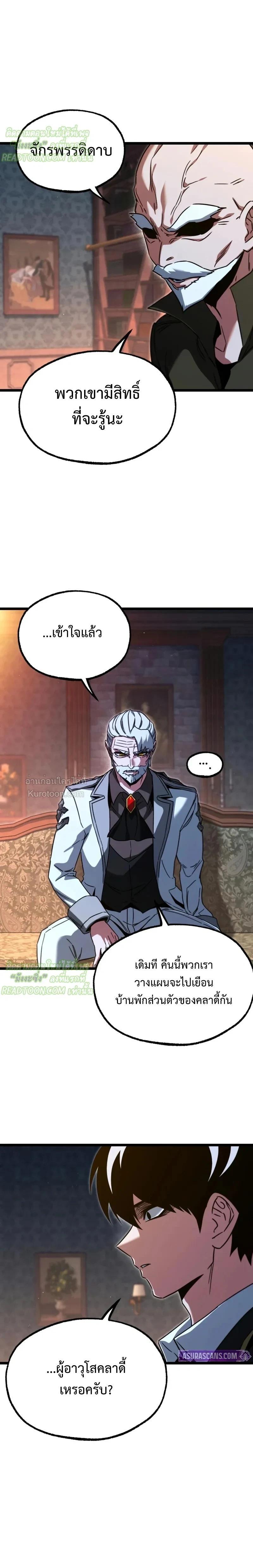 Manga-lc-com อ่านมังงะ อ่านการ์ตูน ออนไลน์ ฟรี I Took over The Academy With a Single Sashimi Knife ตอนที่ 1 2 3 4 5 6 7 8 9 10 11 12 13 14 ฟรี ไม่มีโฆษณา Manga-lc - อ่าน มังงะ อ่าน การ์ตูน ออนไลน์ อ่านมังงะ ฟรี