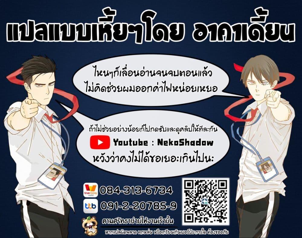 Manga-lc-com อ่านมังงะ อ่านการ์ตูน ออนไลน์ ฟรี Tensei shita Kuukan Mahoutsukai wa Shoutai Kakushite Medachitai! ตอนที่ 1 2 3 4 5 6 7 8 9 10 11 12 13 14 ฟรี ไม่มีโฆษณา Manga-lc - อ่าน มังงะ อ่าน การ์ตูน ออนไลน์ อ่านมังงะ ฟรี