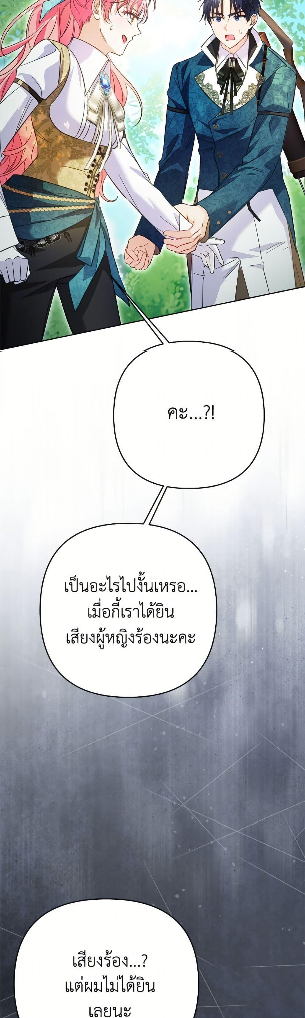 Manga-lc-com อ่านมังงะ อ่านการ์ตูน ออนไลน์ ฟรี I Thought You Were a Time-Limited Husband ตอนที่ 1 2 3 4 5 6 7 8 9 10 11 12 13 14 ฟรี ไม่มีโฆษณา Manga-lc - อ่าน มังงะ อ่าน การ์ตูน ออนไลน์ อ่านมังงะ ฟรี