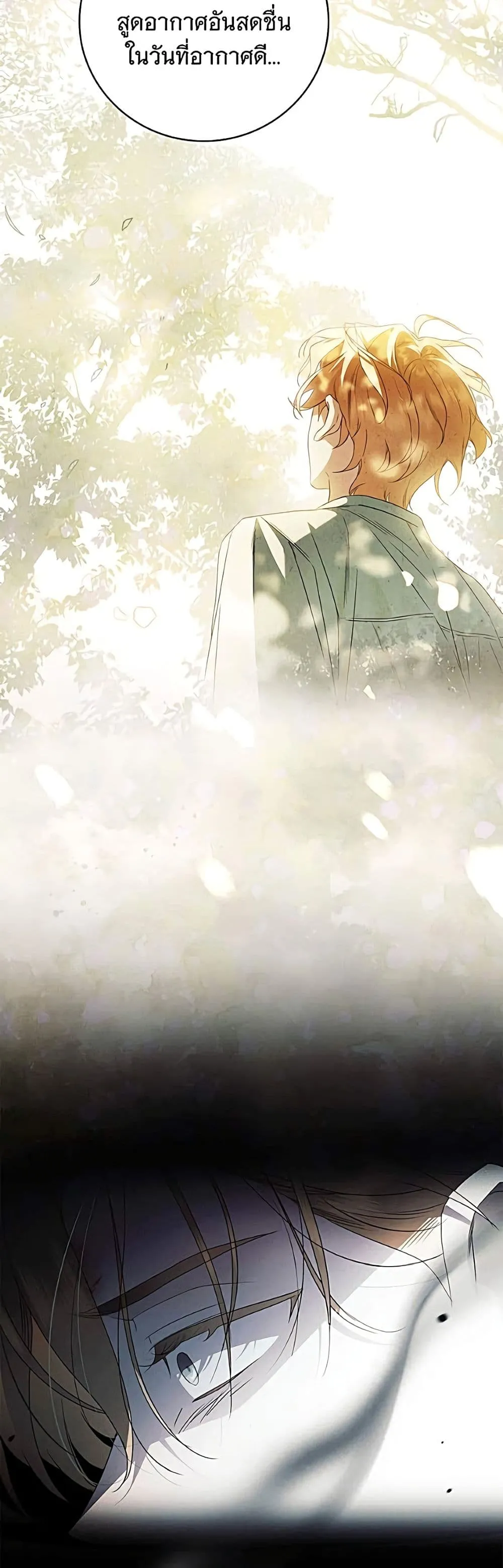 Manga-lc-com อ่านมังงะ อ่านการ์ตูน ออนไลน์ ฟรี The Count’s Secret Maid ตอนที่ 1 2 3 4 5 6 7 8 9 10 11 12 13 14 ฟรี ไม่มีโฆษณา Manga-lc - อ่าน มังงะ อ่าน การ์ตูน ออนไลน์ อ่านมังงะ ฟรี