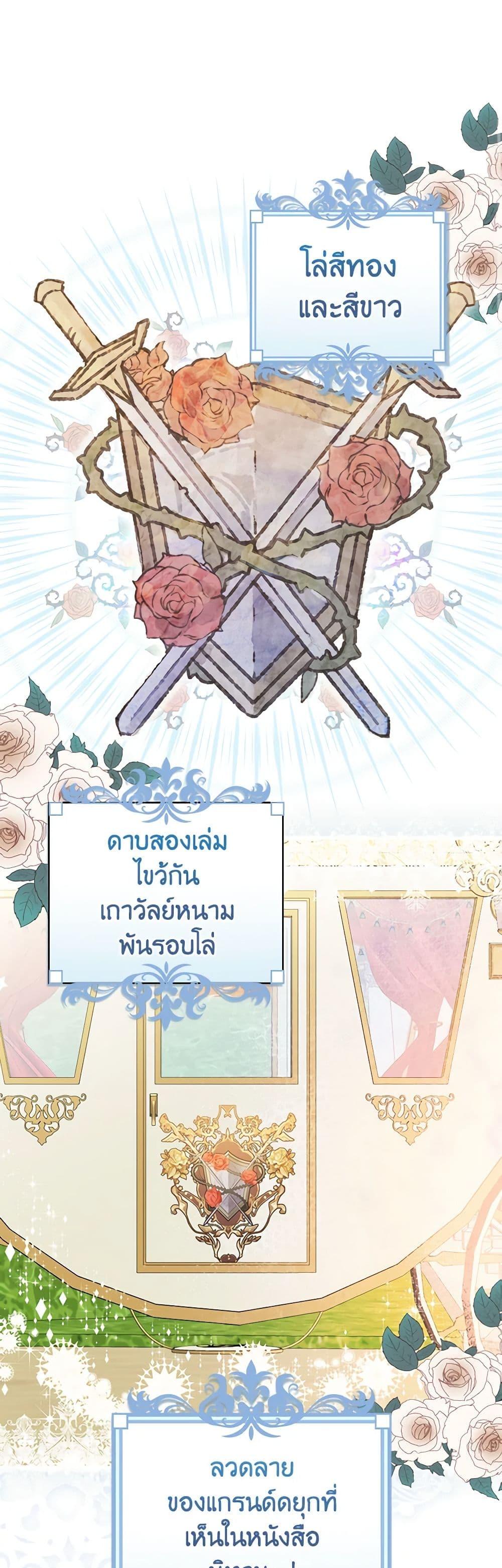 Manga-lc-com อ่านมังงะ อ่านการ์ตูน ออนไลน์ ฟรี The Perfect Plan for a Fairy-Tale Ending ตอนที่ 1 2 3 4 5 6 7 8 9 10 11 12 13 14 ฟรี ไม่มีโฆษณา Manga-lc - อ่าน มังงะ อ่าน การ์ตูน ออนไลน์ อ่านมังงะ ฟรี