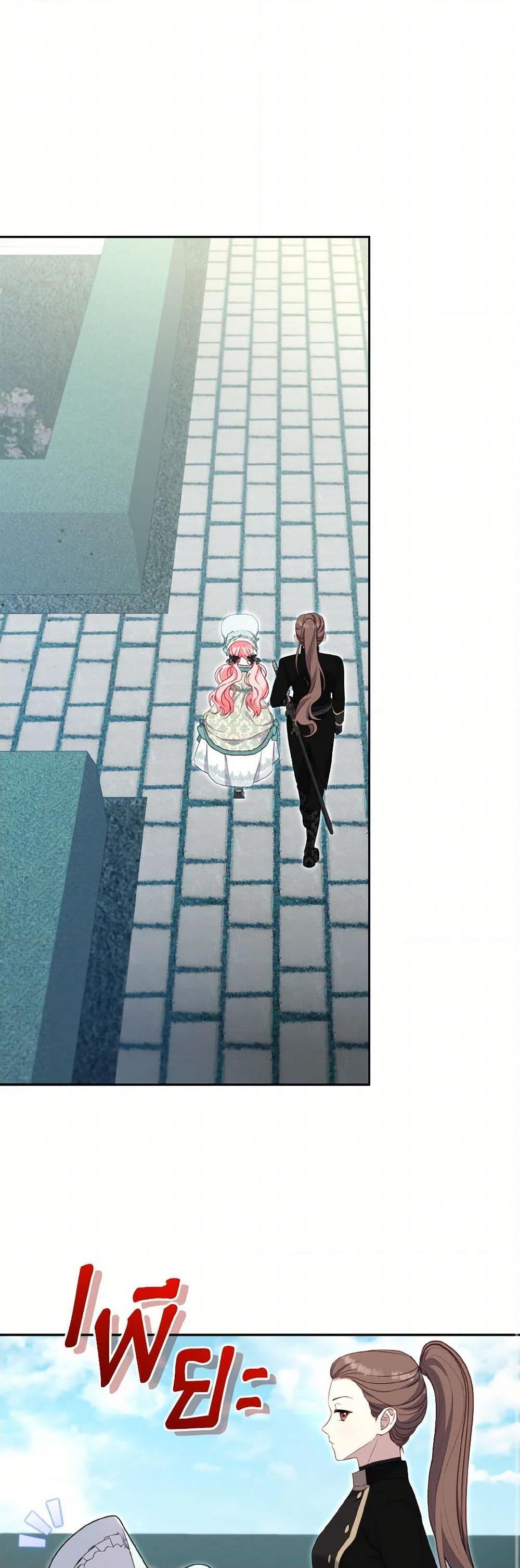 Manga-lc-com อ่านมังงะ อ่านการ์ตูน ออนไลน์ ฟรี I’m Being Raised by Villains ตอนที่ 1 2 3 4 5 6 7 8 9 10 11 12 13 14 ฟรี ไม่มีโฆษณา Manga-lc - อ่าน มังงะ อ่าน การ์ตูน ออนไลน์ อ่านมังงะ ฟรี