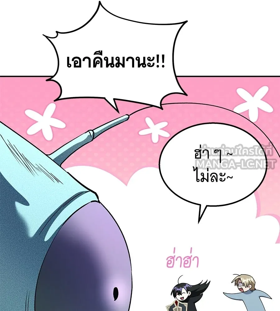 ถึกทนแทงก์แรงก์ C ตอนที่ 33 รูปที่ 111
