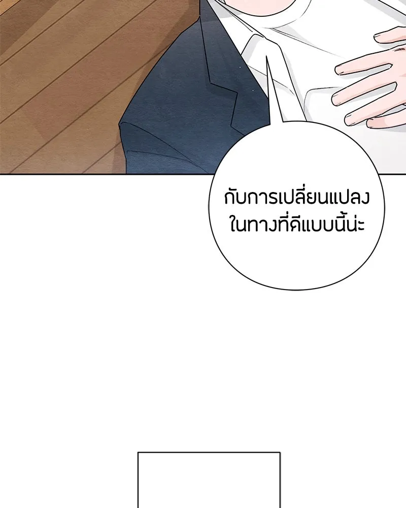 เป็นวัยรุ่นมันเหนื่อย ตอนที่ 34 รูปที่ 34