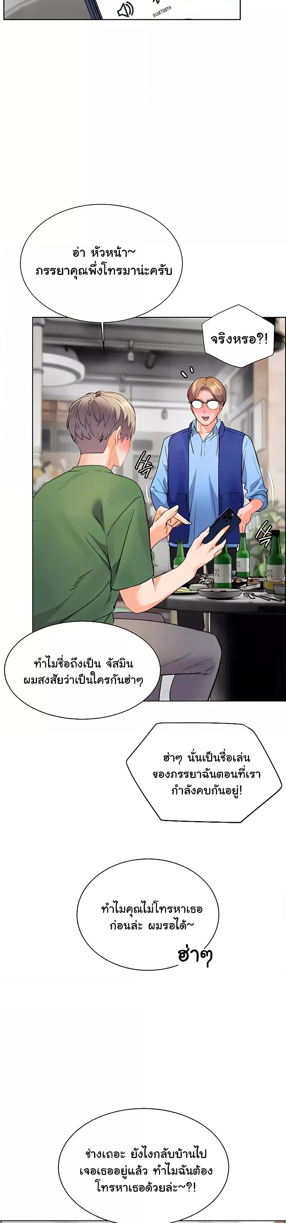 Doujin-Lc- อ่าน โดจิน มังฮวา เกาหลี ญี่ปุ่น จีน แปลไทย Teacher’s Efforts ตอนที่ 1 2 3 4 5 6 7 8 9 10 11 12 13 14 ฟรี ไม่มีโฆษณา อ่าน โดจิน Manhwa เกาหลี ญี่ปุ่น จีน เรามีครบ คัดมาให้เน้นๆ โดจิน 18+ รับประกันความฟินโดย  Doujin Lc