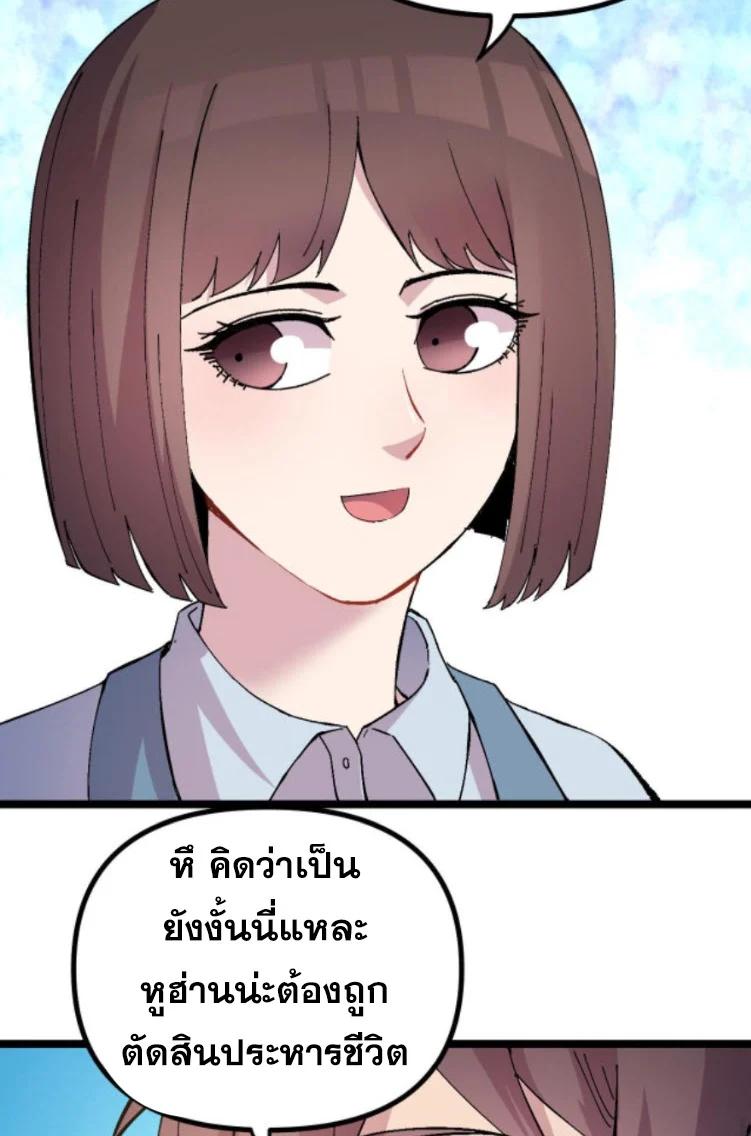 Manga-lc-com อ่านมังงะ อ่านการ์ตูน ออนไลน์ ฟรี Rebirth Back to 1983 to be a Millionaire ตอนที่ 1 2 3 4 5 6 7 8 9 10 11 12 13 14 ฟรี ไม่มีโฆษณา Manga-lc - อ่าน มังงะ อ่าน การ์ตูน ออนไลน์ อ่านมังงะ ฟรี