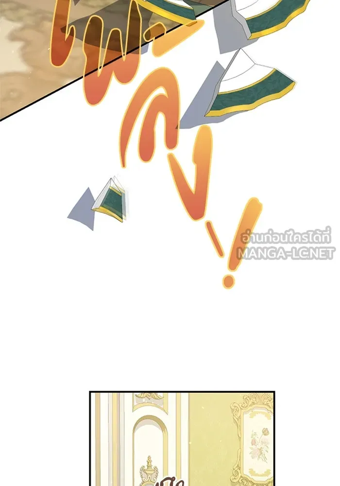 ไหนบอกว่าฉันใกล้ตาย ตอนที่ 23 รูปที่ 63