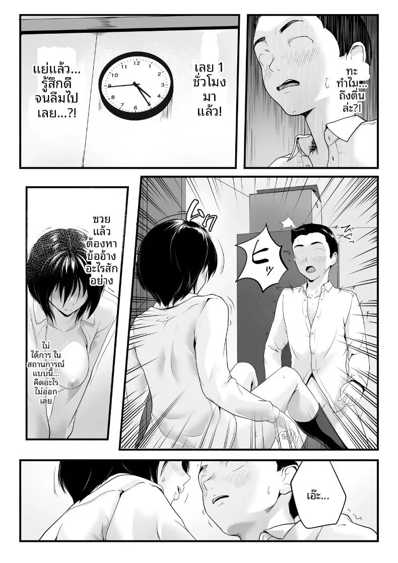 Doujin-Lc- อ่าน โดจิน มังฮวา เกาหลี ญี่ปุ่น จีน แปลไทย เพื่อนร่วมห้องที่พอหลับแล้วไม่ตื่นแน่ๆ กำลังโดนทุกคนในโรงเรียนรุมโทรม (ROMOMATA) ตอนที่ 1 2 3 4 5 6 7 8 9 10 11 12 13 14 ฟรี ไม่มีโฆษณา อ่าน โดจิน Manhwa เกาหลี ญี่ปุ่น จีน เรามีครบ คัดมาให้เน้นๆ โดจิน 18+ รับประกันความฟินโดย  Doujin Lc