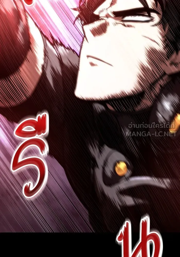 หลังวันสิ้นโลก ตอนที่ 119 รูปที่ 111