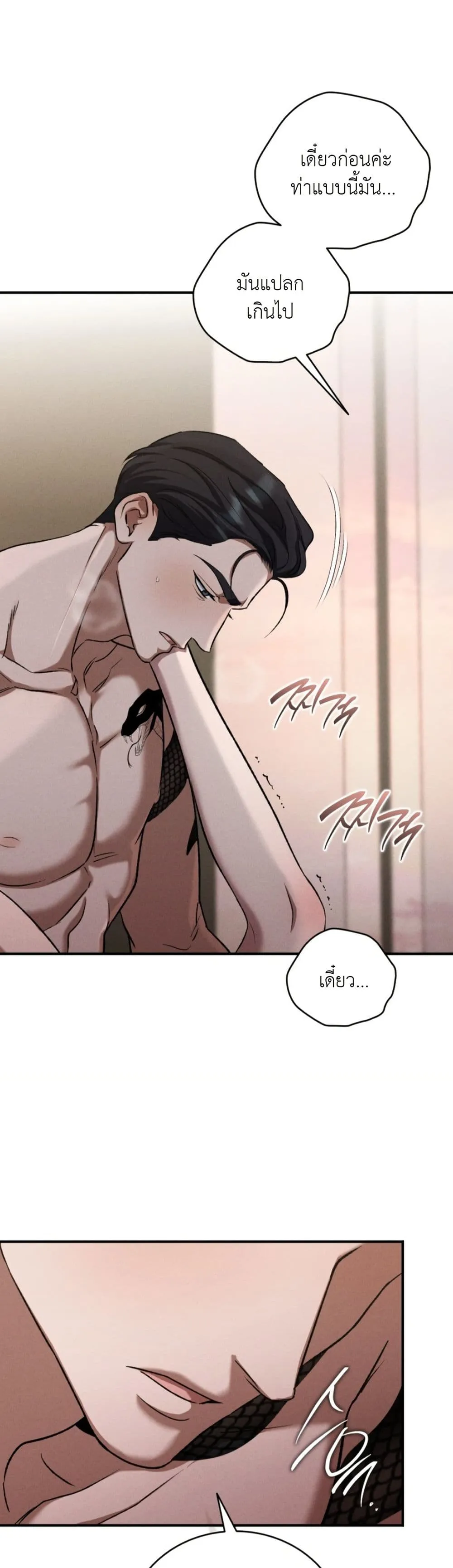 Manga-lc-com อ่านมังงะ อ่านการ์ตูน ออนไลน์ ฟรี Bastard Uncle ตอนที่ 1 2 3 4 5 6 7 8 9 10 11 12 13 14 ฟรี ไม่มีโฆษณา Manga-lc - อ่าน มังงะ อ่าน การ์ตูน ออนไลน์ อ่านมังงะ ฟรี