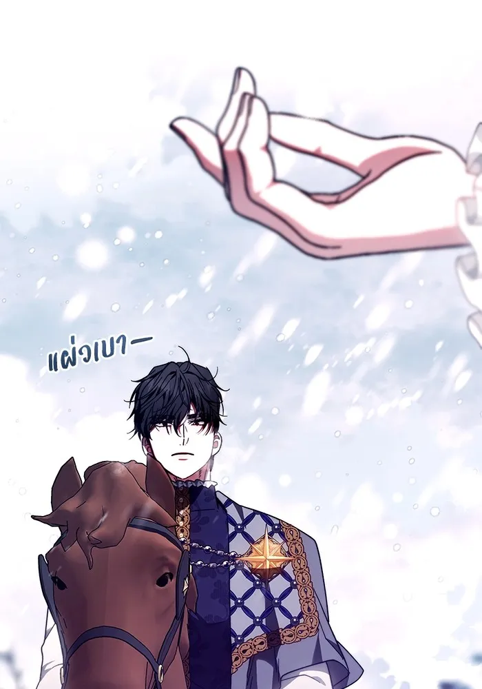 ย้อนเวลาพลิกชะตาทายาท ตอนที่ 19 รูปที่ 41