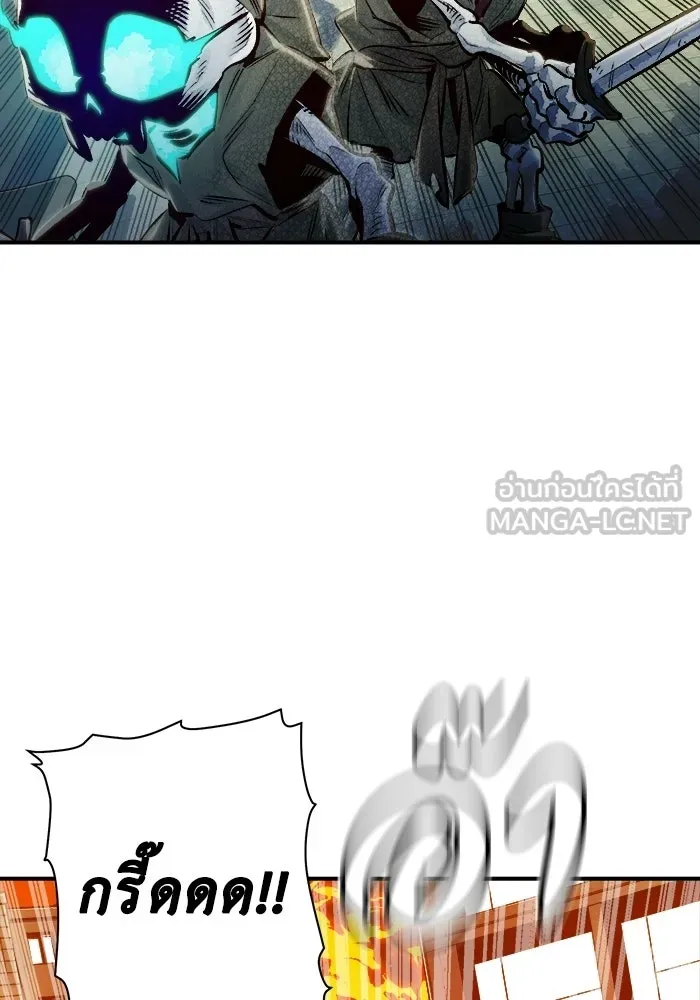 The Lone Necromancer ตอนที่ 2 รูปที่ 141