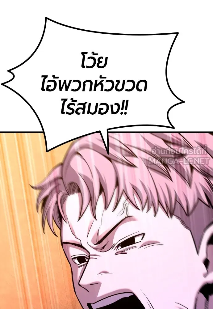 มือพิพากษา ตอนที่ 37 รูปที่ 126