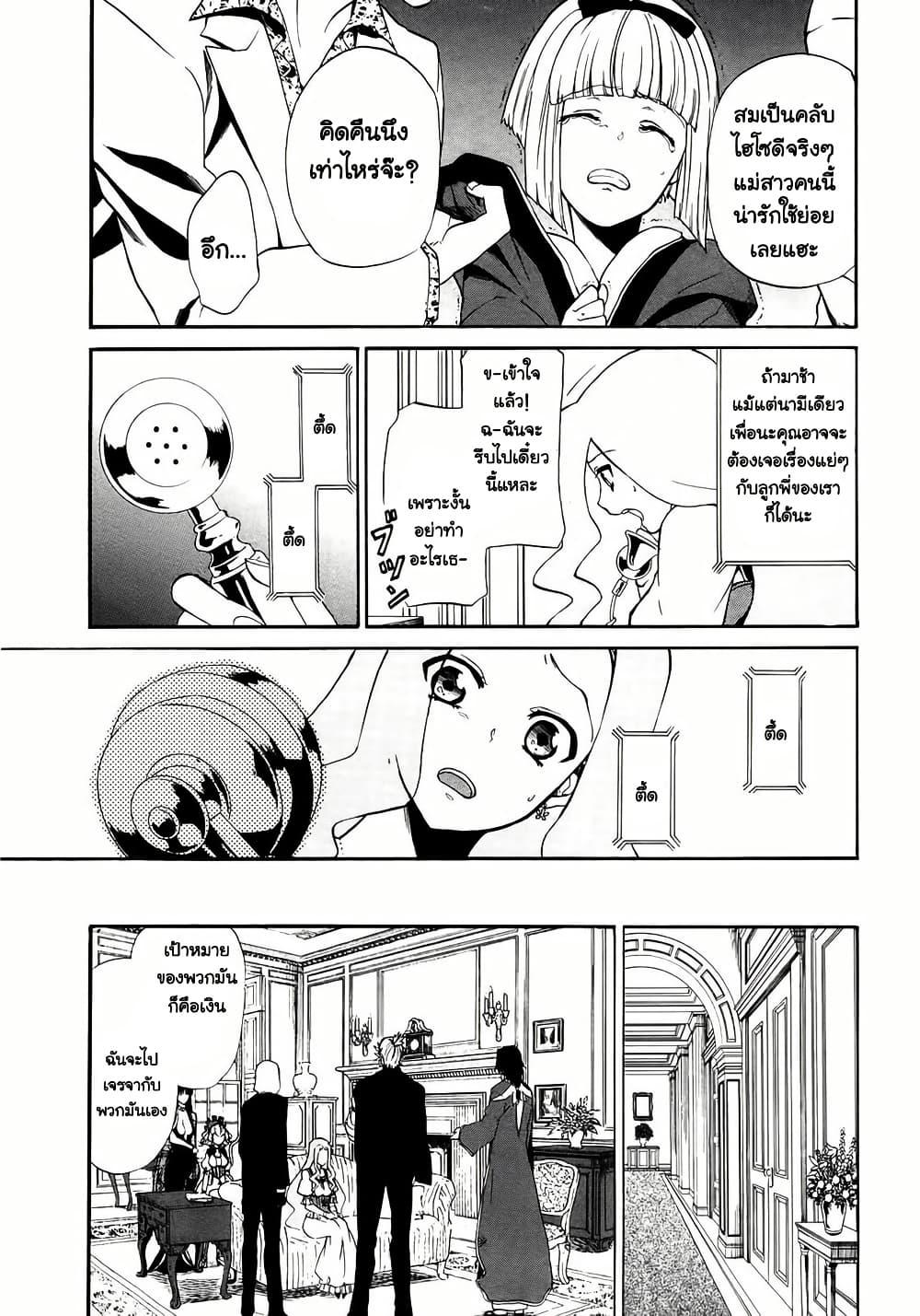 Manga-lc-com อ่านมังงะ อ่านการ์ตูน ออนไลน์ ฟรี Rose Guns Days Season 1 ตอนที่ 1 2 3 4 5 6 7 8 9 10 11 12 13 14 ฟรี ไม่มีโฆษณา Manga-lc - อ่าน มังงะ อ่าน การ์ตูน ออนไลน์ อ่านมังงะ ฟรี