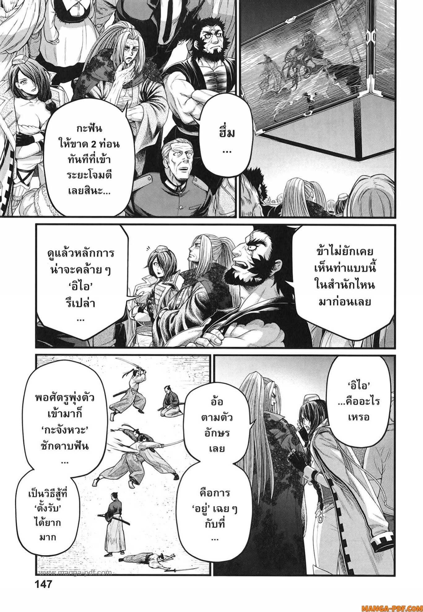 Manga-lc-com อ่านมังงะ อ่านการ์ตูน ออนไลน์ ฟรี Shuumatsu no Walküre ตอนที่ 1 2 3 4 5 6 7 8 9 10 11 12 13 14 ฟรี ไม่มีโฆษณา Manga-lc - อ่าน มังงะ อ่าน การ์ตูน ออนไลน์ อ่านมังงะ ฟรี